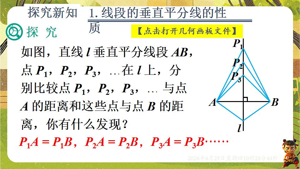 18509973第3页