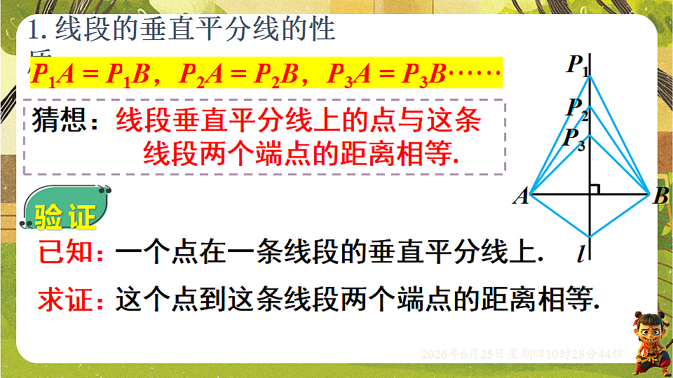 18509973第5页