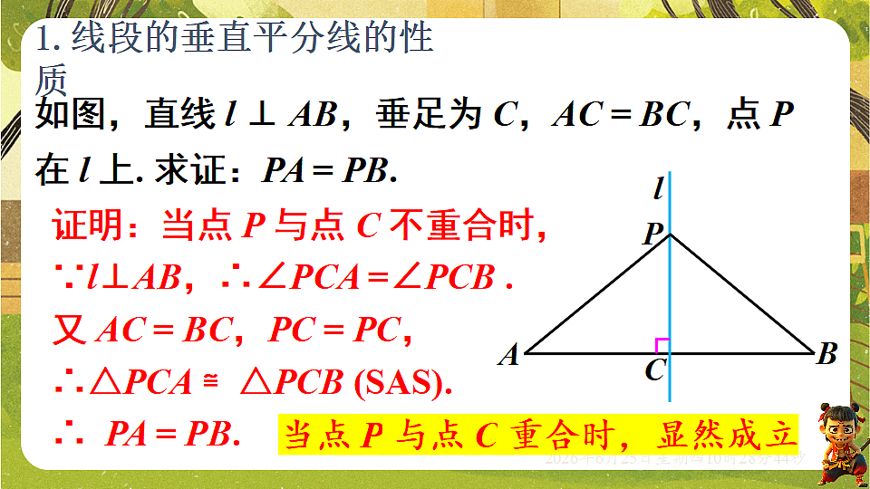 18509973第6页