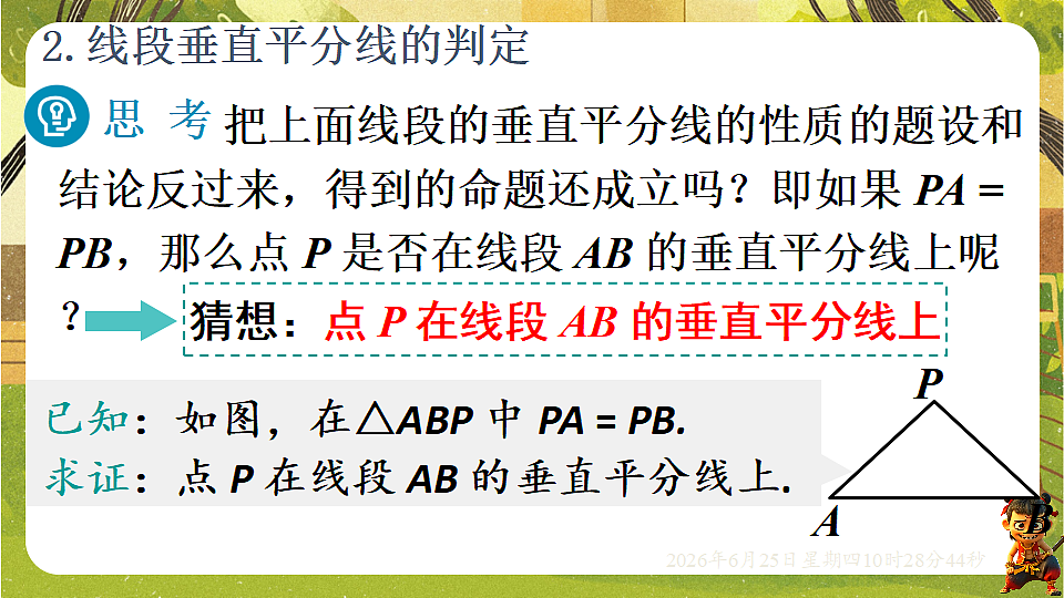 18509973第8页