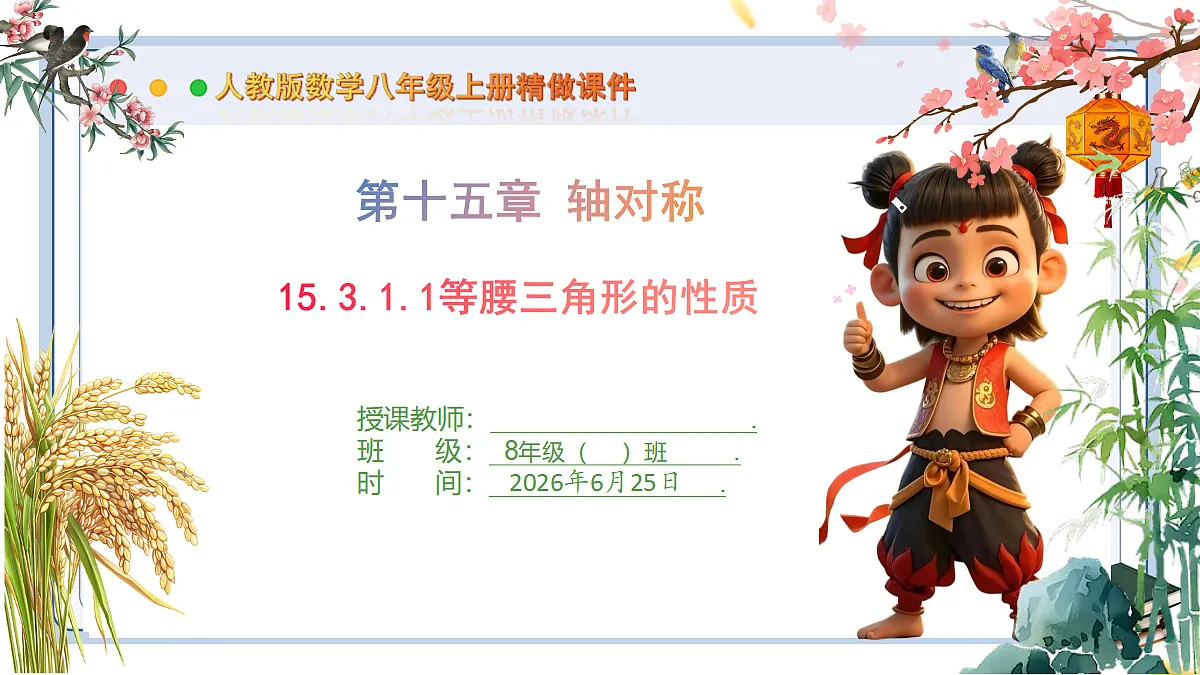18509974第1页