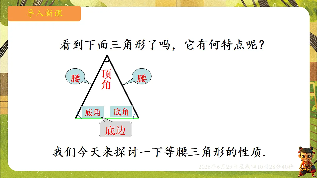 18509974第3页
