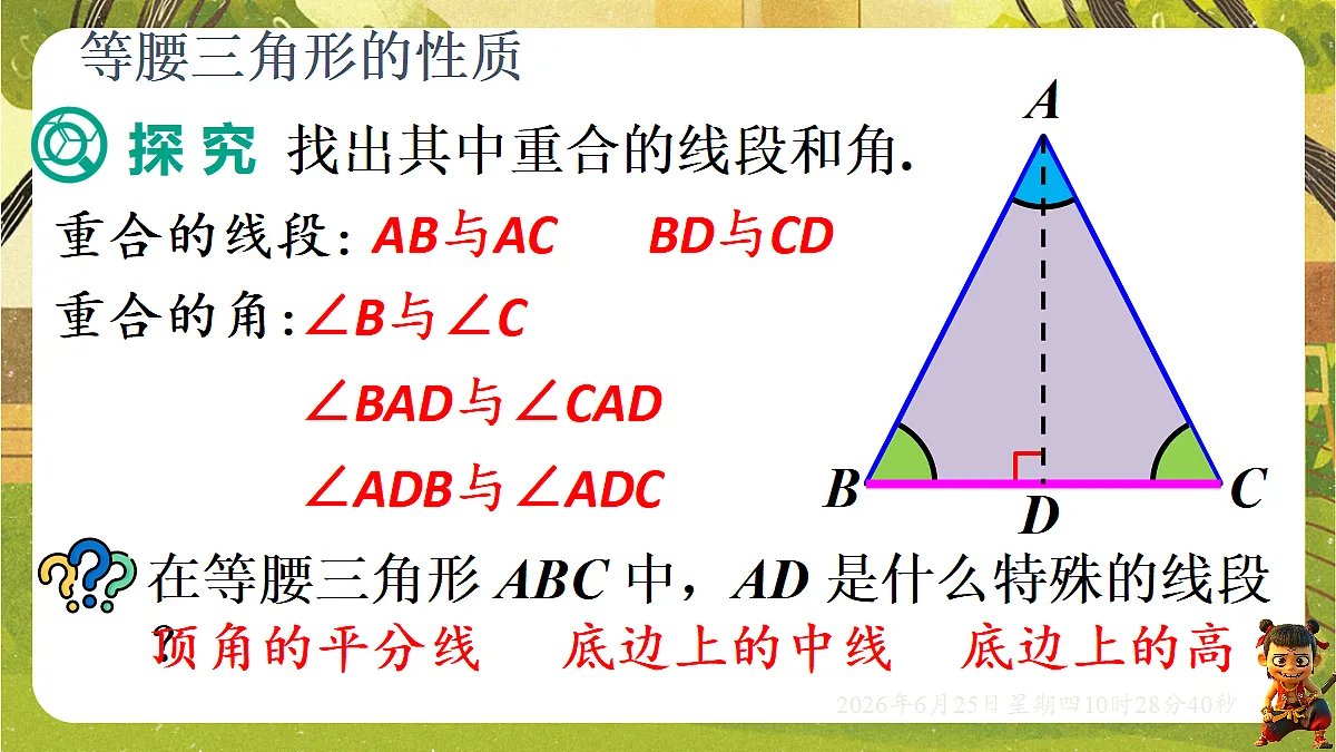 18509974第5页