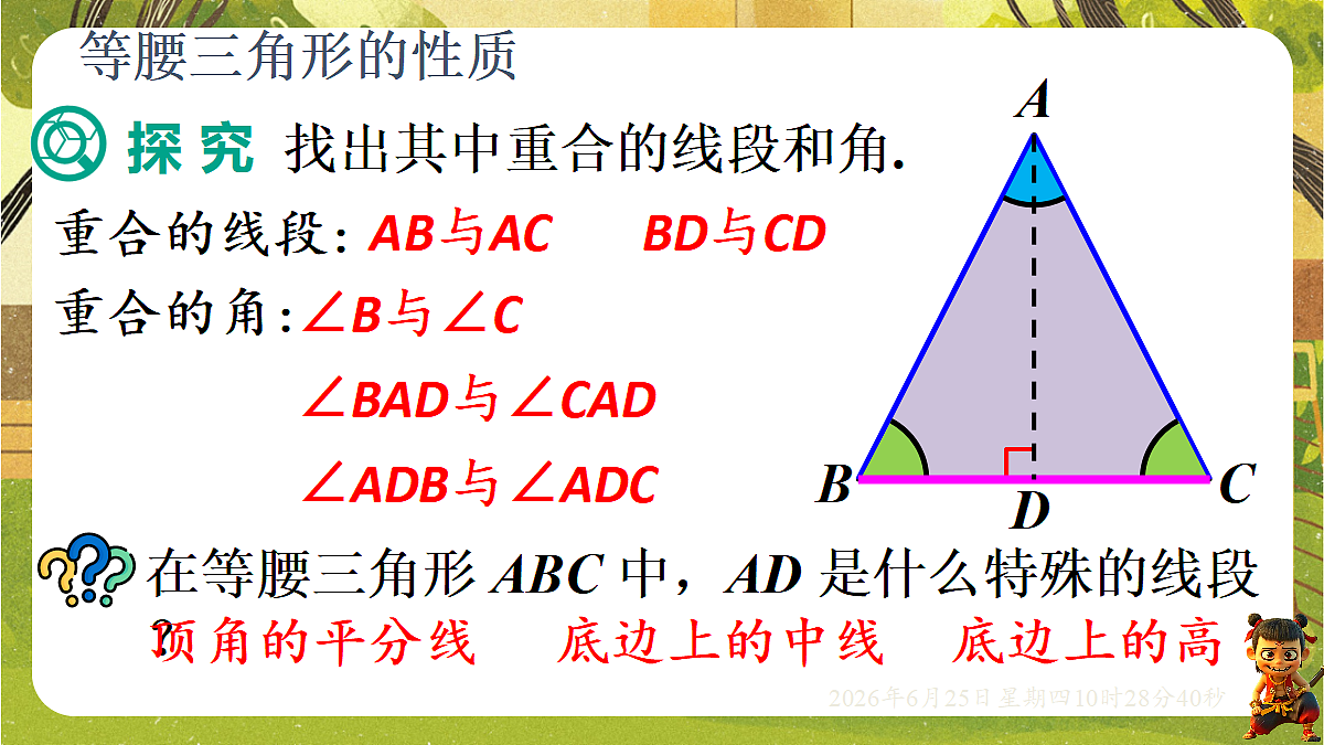 18509974第5页