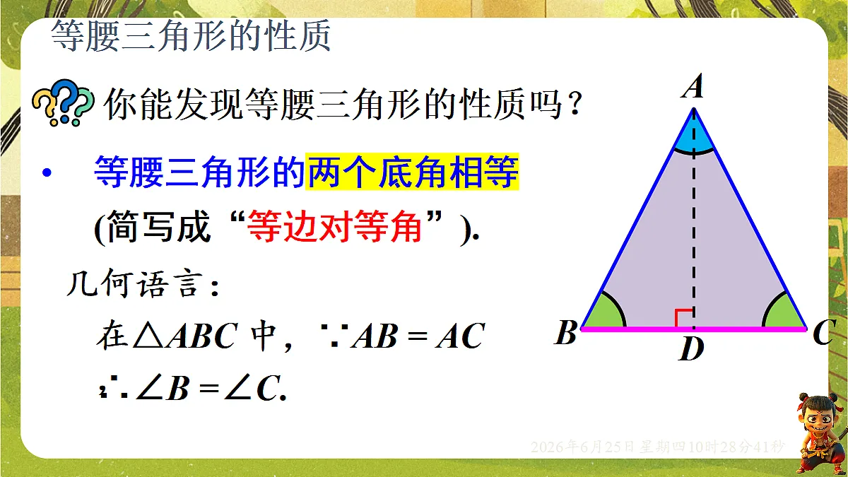 18509974第6页