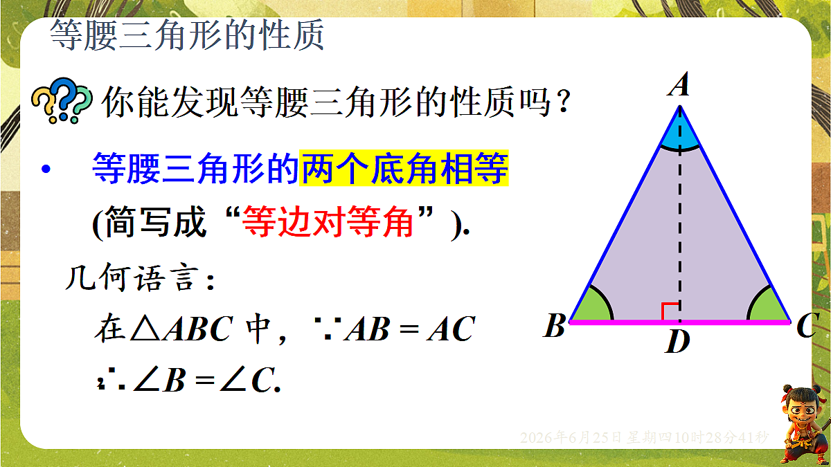 18509974第6页