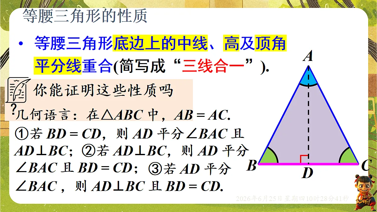 18509974第7页