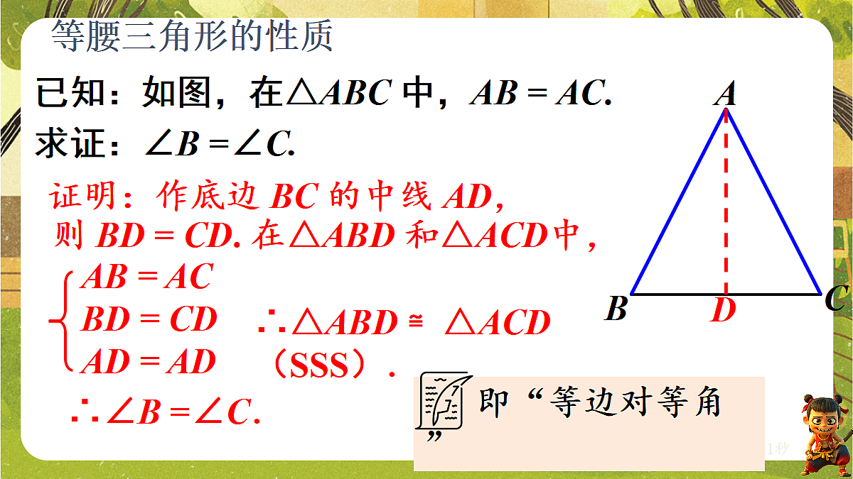 18509974第8页