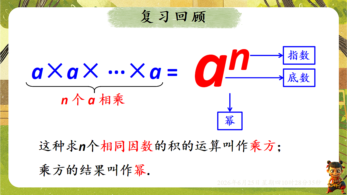 18509975第2页