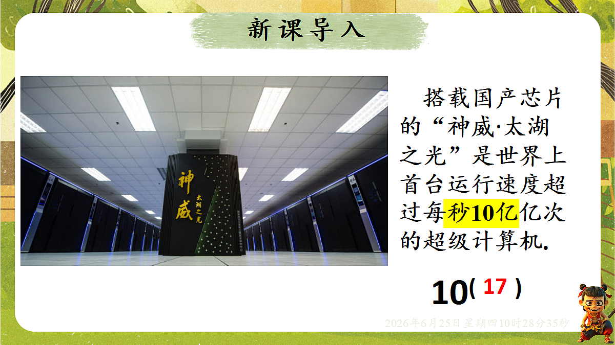 18509975第4页