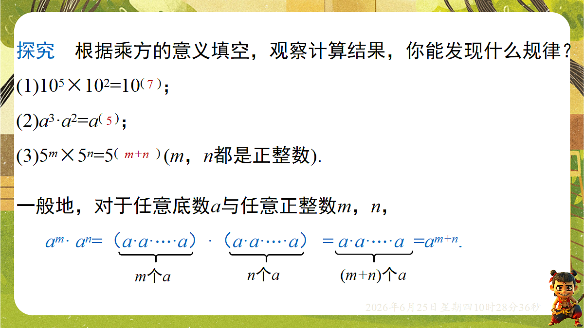 18509975第6页