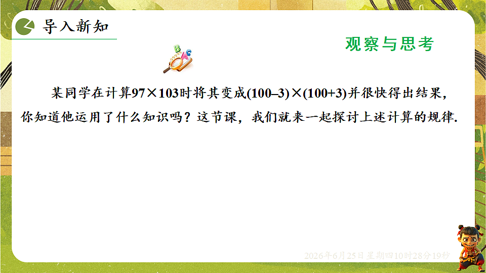 18509977第2页