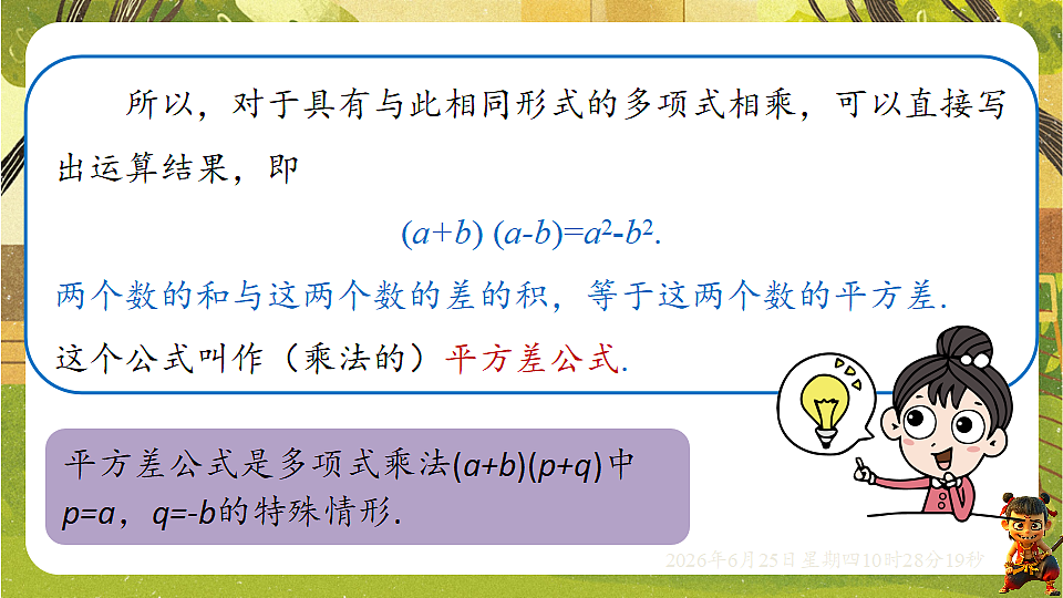 18509977第8页