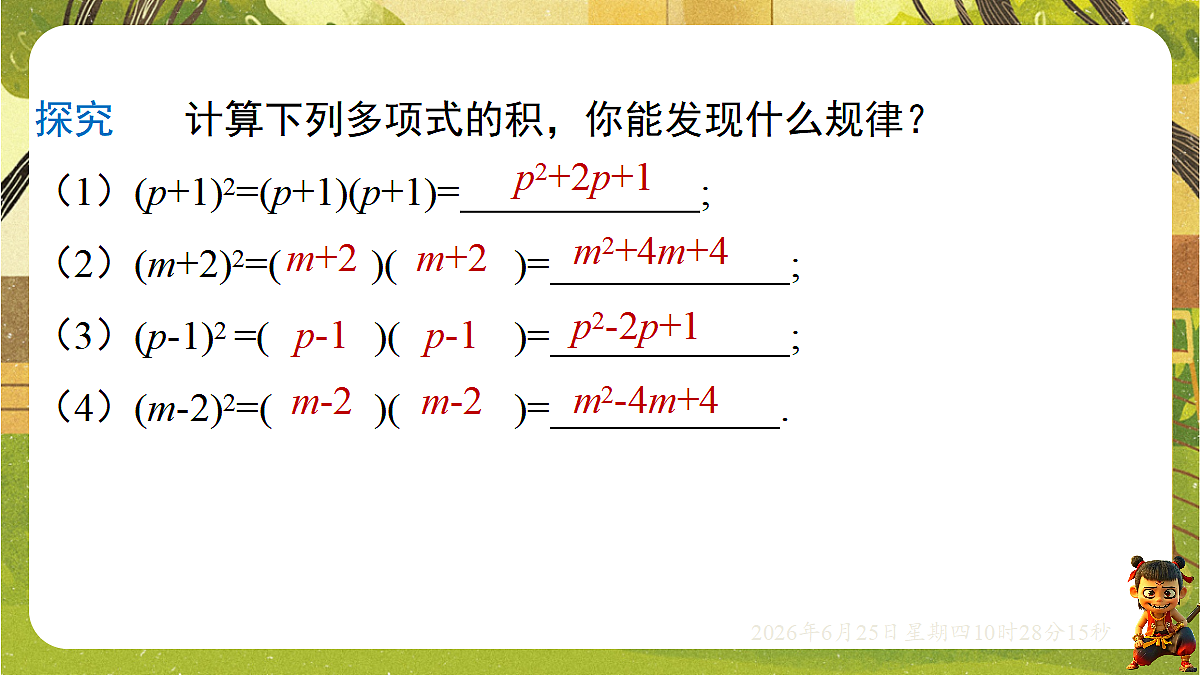 18509978第3页