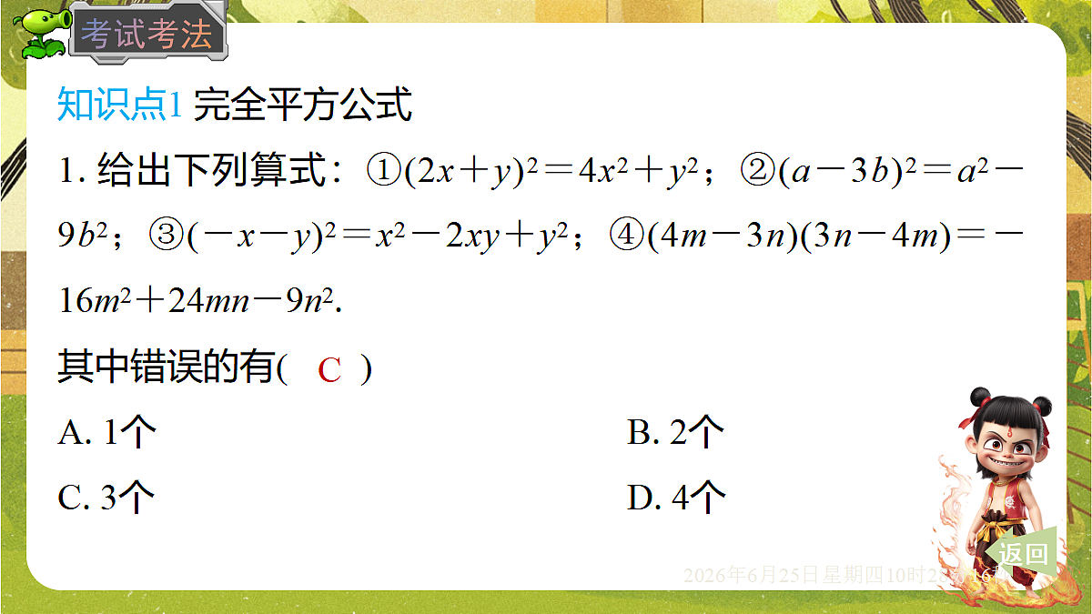 18509978第6页