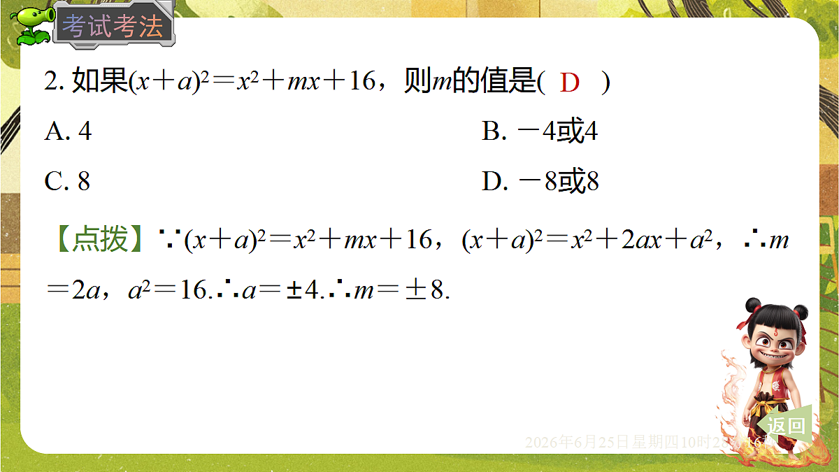 18509978第7页
