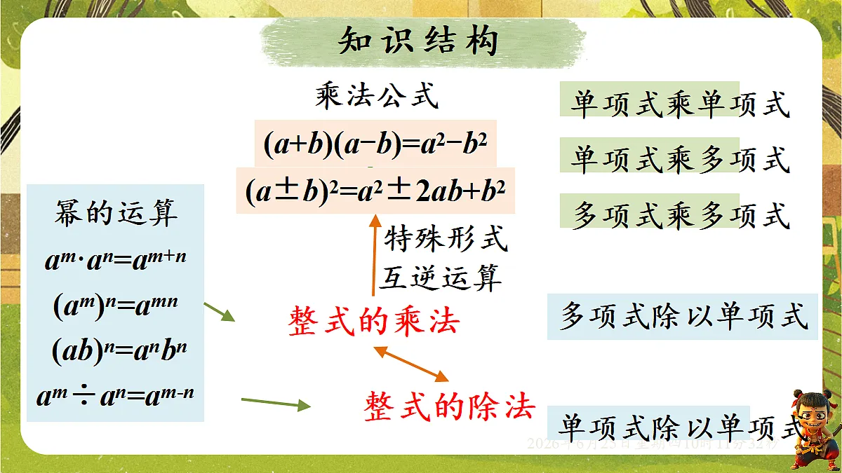 18509979第2页