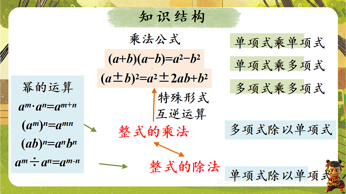 18509979第2页