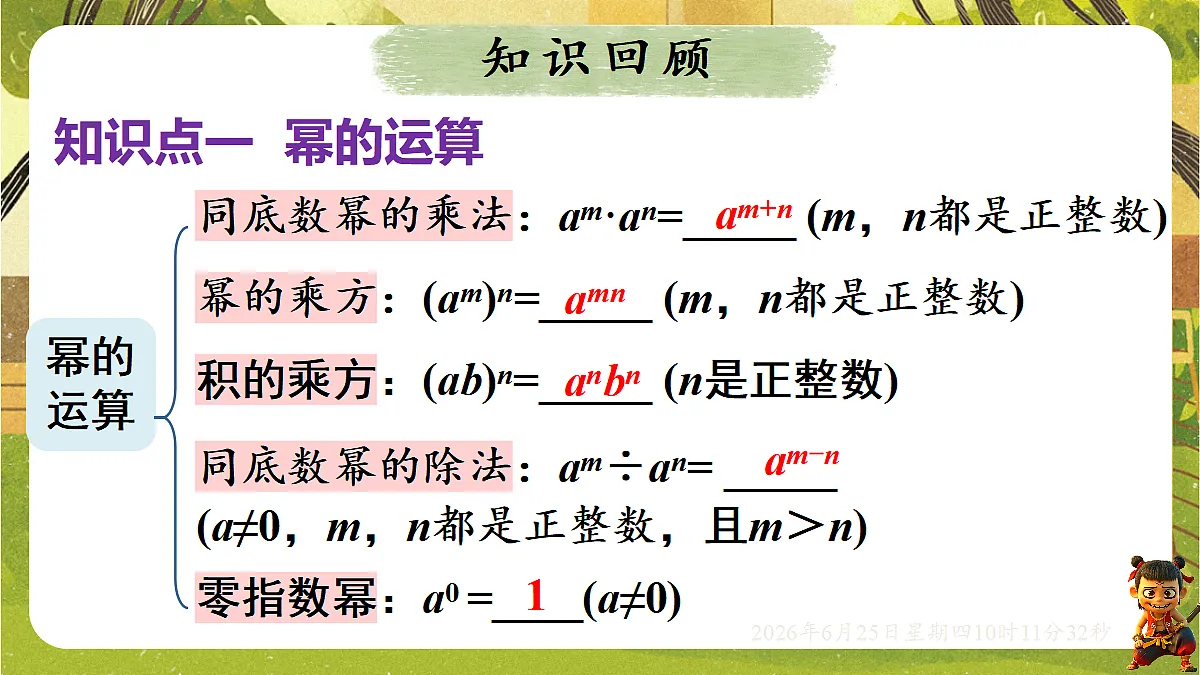 18509979第3页