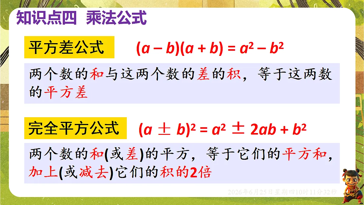18509979第6页
