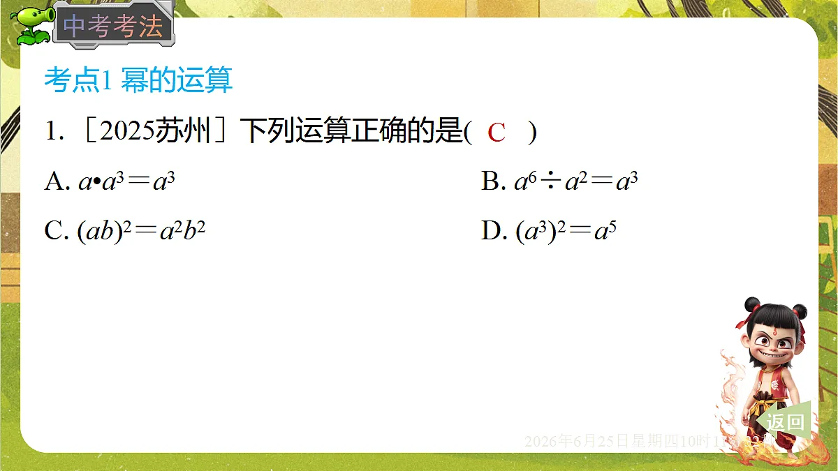 18509979第8页