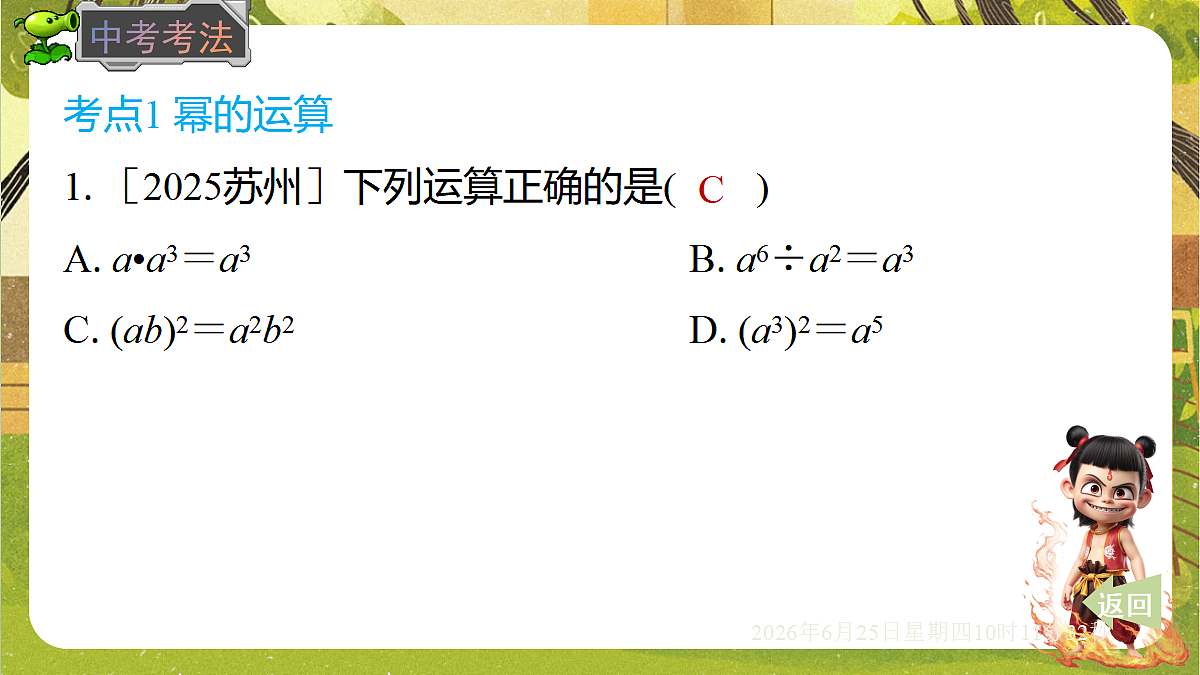 18509979第8页