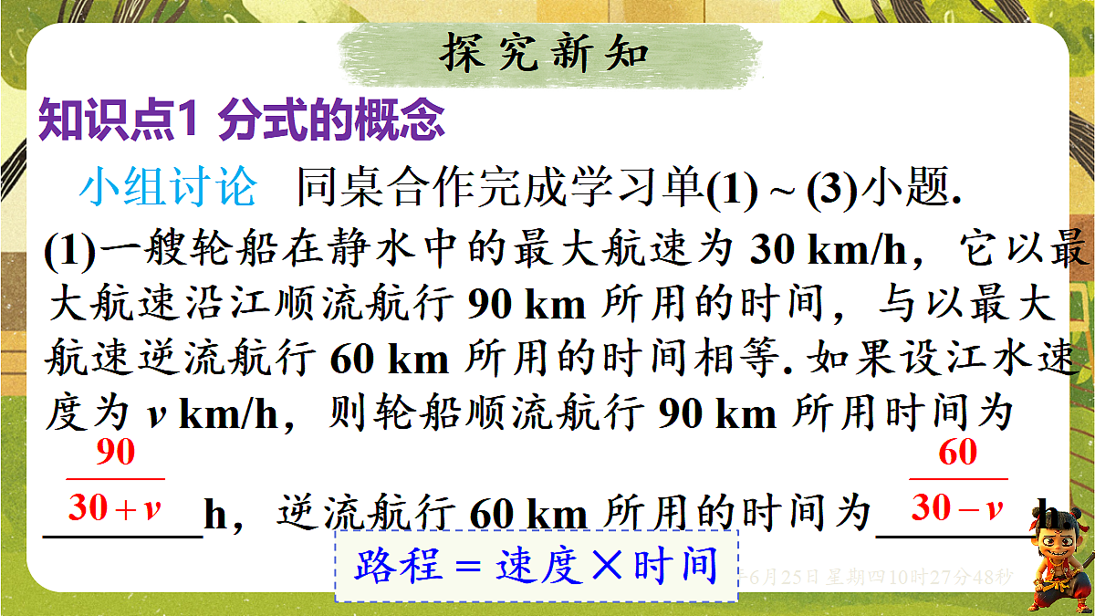 18509980第2页