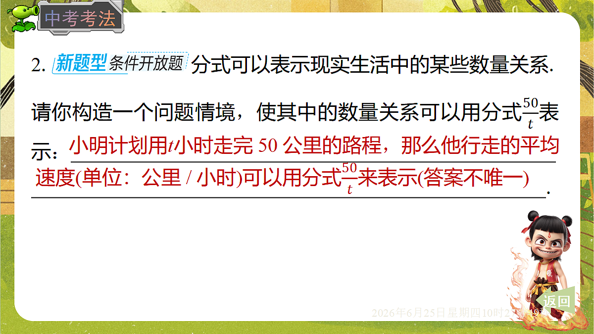 18509980第8页