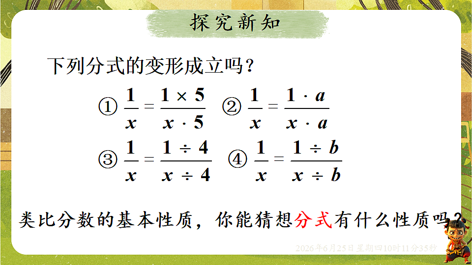 18509981第2页