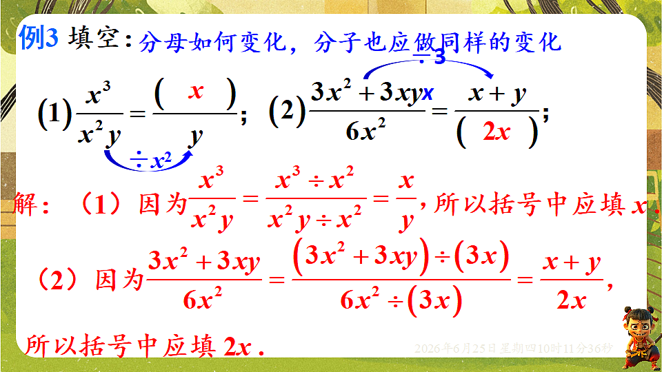 18509981第5页