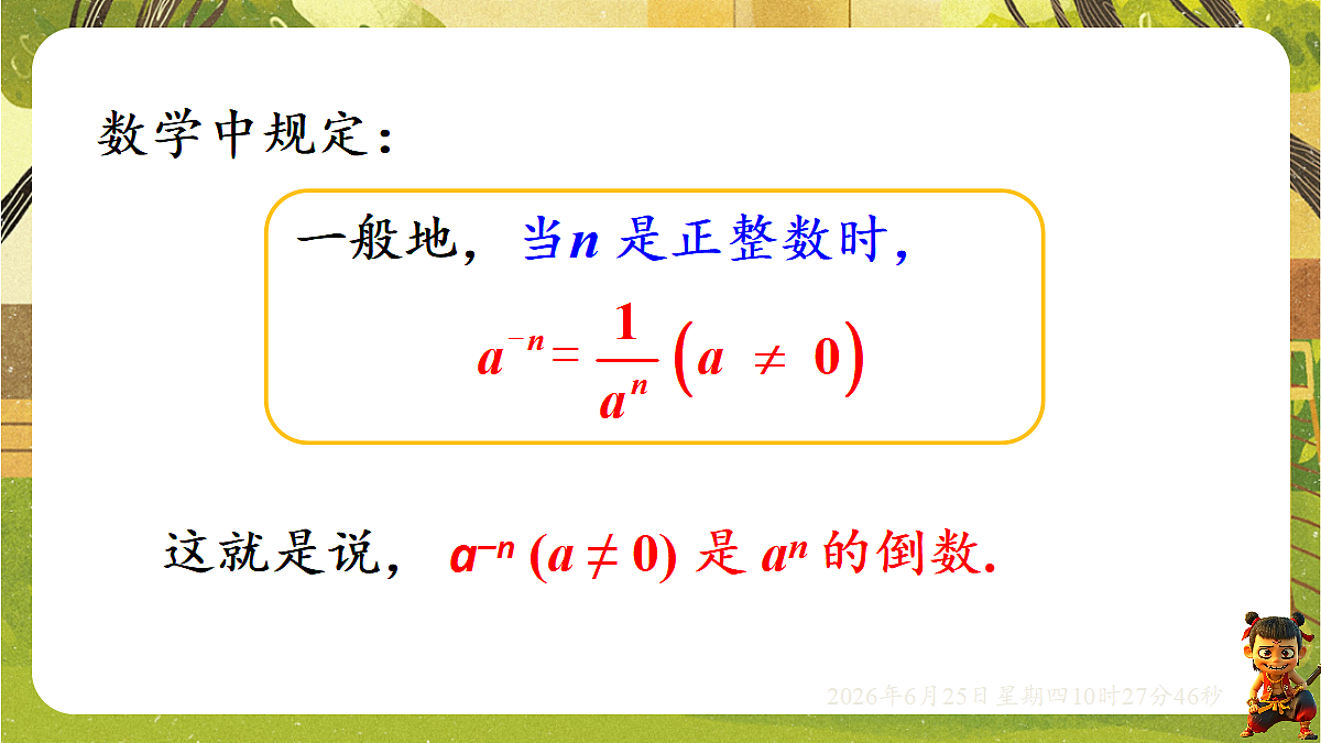 18509982第7页