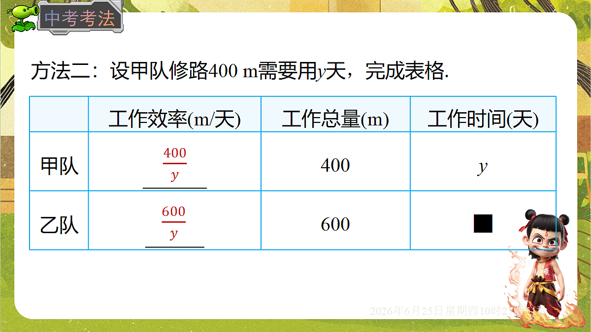 18509984第8页