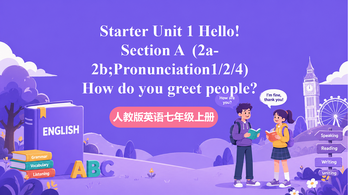 Starter Unit1 Hello! SectionA2a-2b& Pronunciation1-4第1页