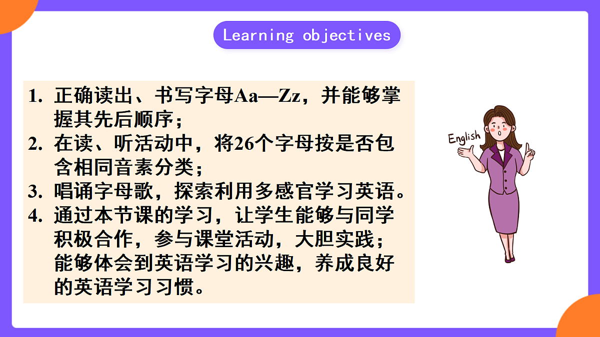 Starter Unit1 Hello! SectionA2a-2b& Pronunciation1-4第2页