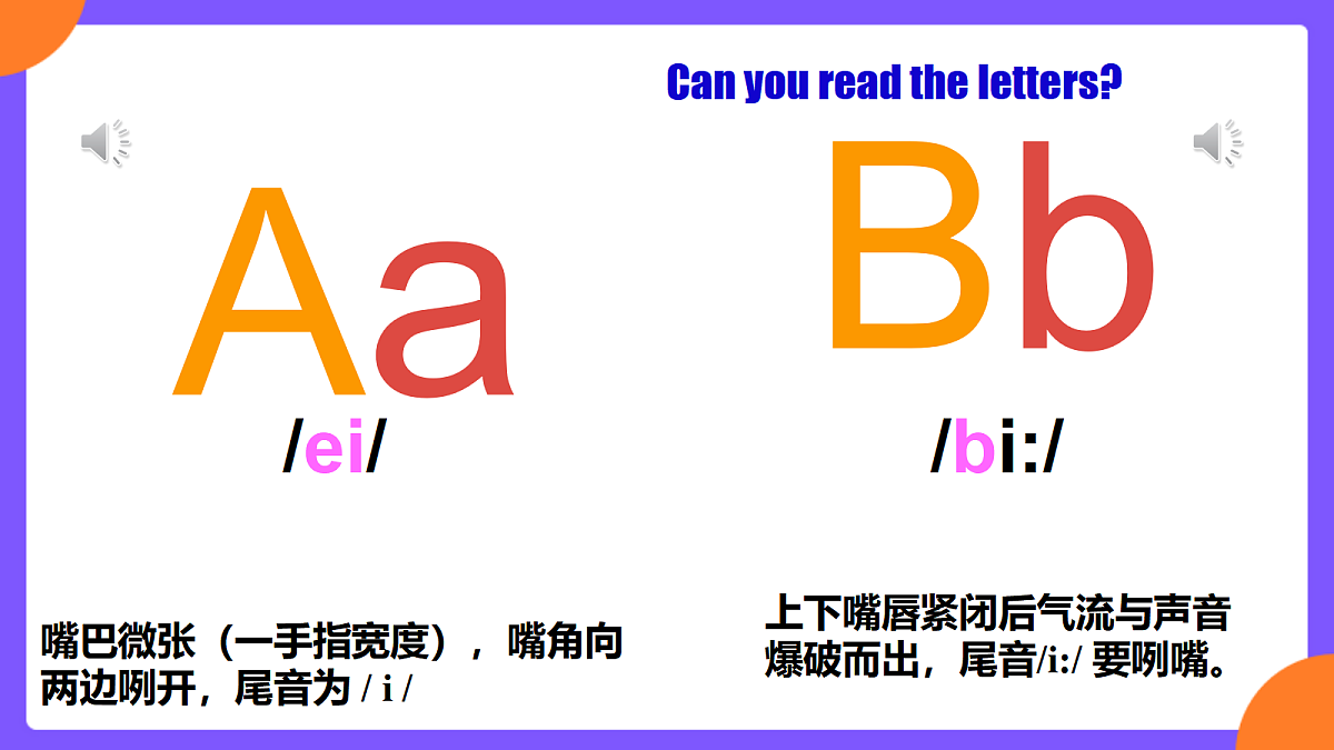 Starter Unit1 Hello! SectionA2a-2b& Pronunciation1-4第5页