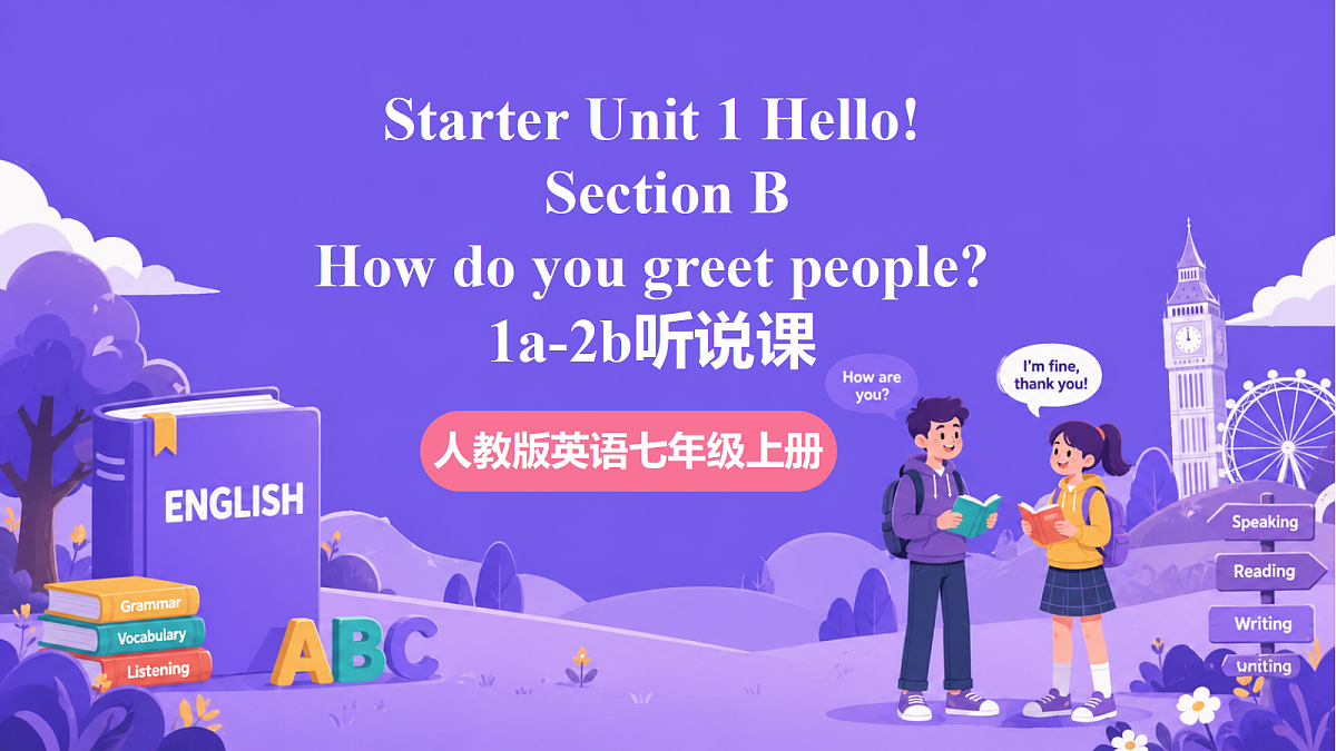 Starter Unit1 Hello! SectionB1a-2b第1页