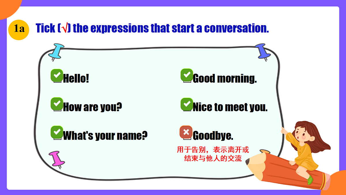 Starter Unit1 Hello! SectionB1a-2b第8页