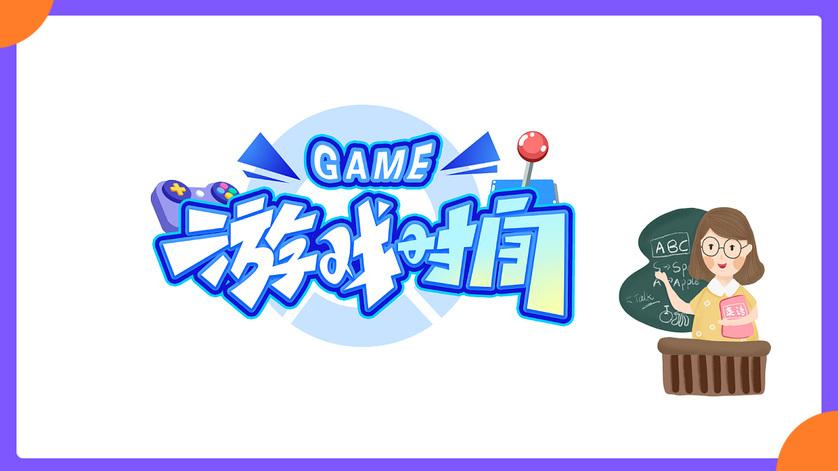 Starter Unit1 Hello! Pronunciation 3&Project第3页