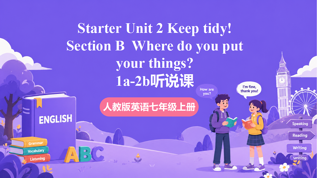 Starter Unit 2 Keep tidy! SectionB1a-2b第1页