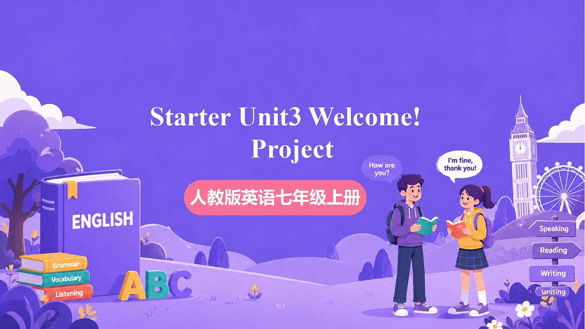 Starter Unit3 Welcome! Project第1页