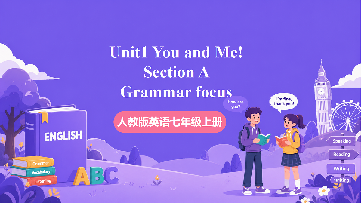 Unit1 You and Me! SectionA Grammar focus第1页