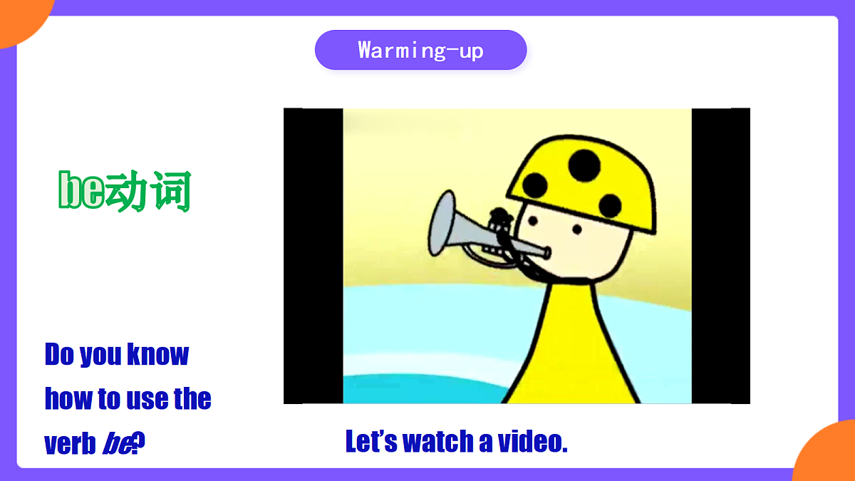 Unit1 You and Me! SectionA Grammar focus第3页