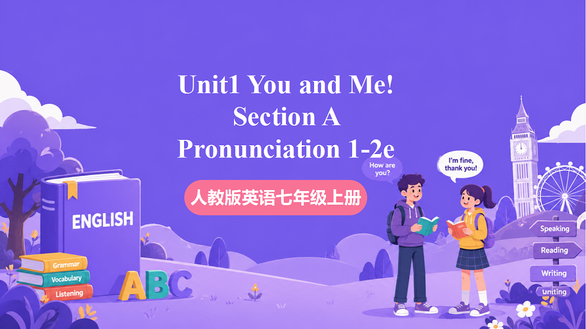 Unit1 You and Me! SectionA Pronunciation 1-2e第1页