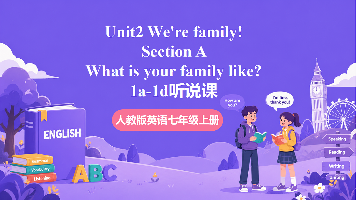 Unit2 We're family! SectionA 1a-1d第1页