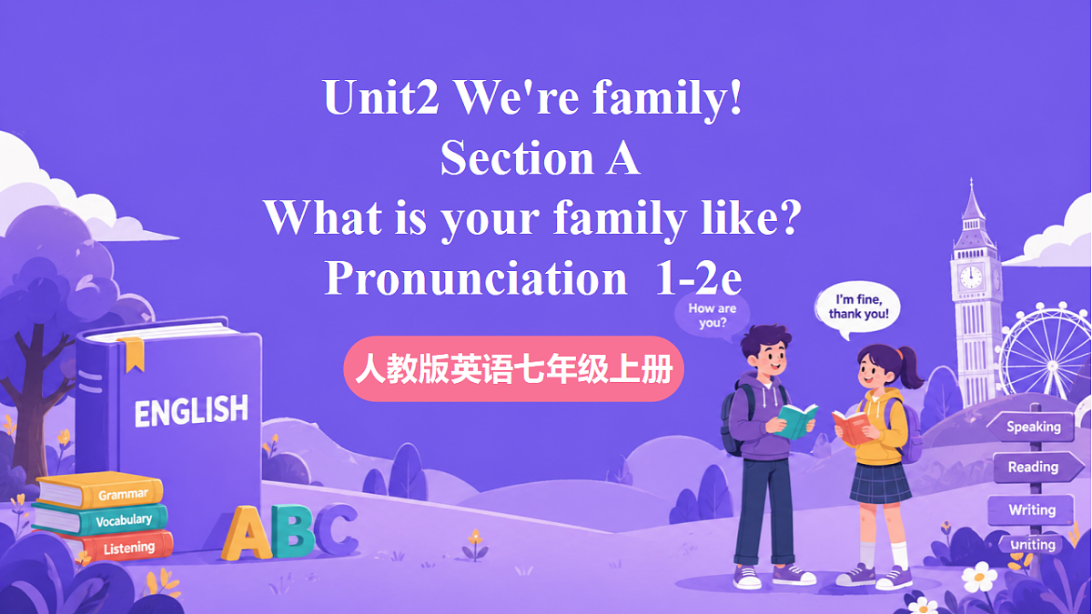 Unit2 We're family!  SectionA Pronunciation1-2e第1页