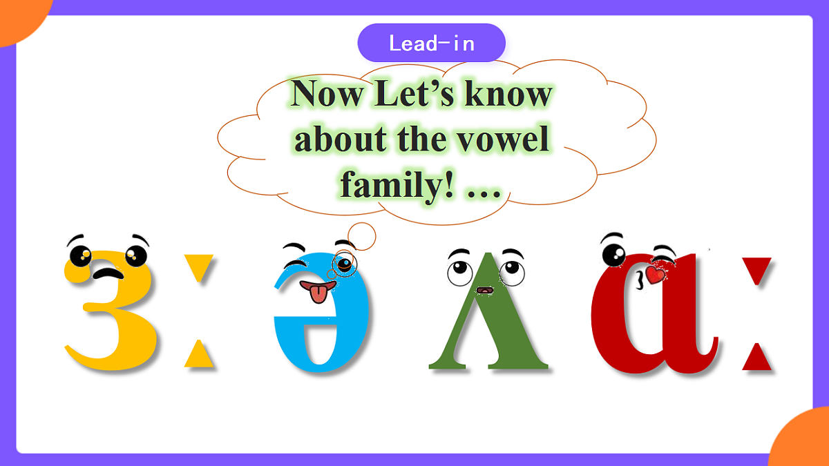 Unit2 We're family!  SectionA Pronunciation1-2e第4页