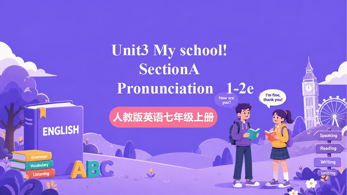 Unit3 My school! SectionA Pronunciation 1-2e第1页