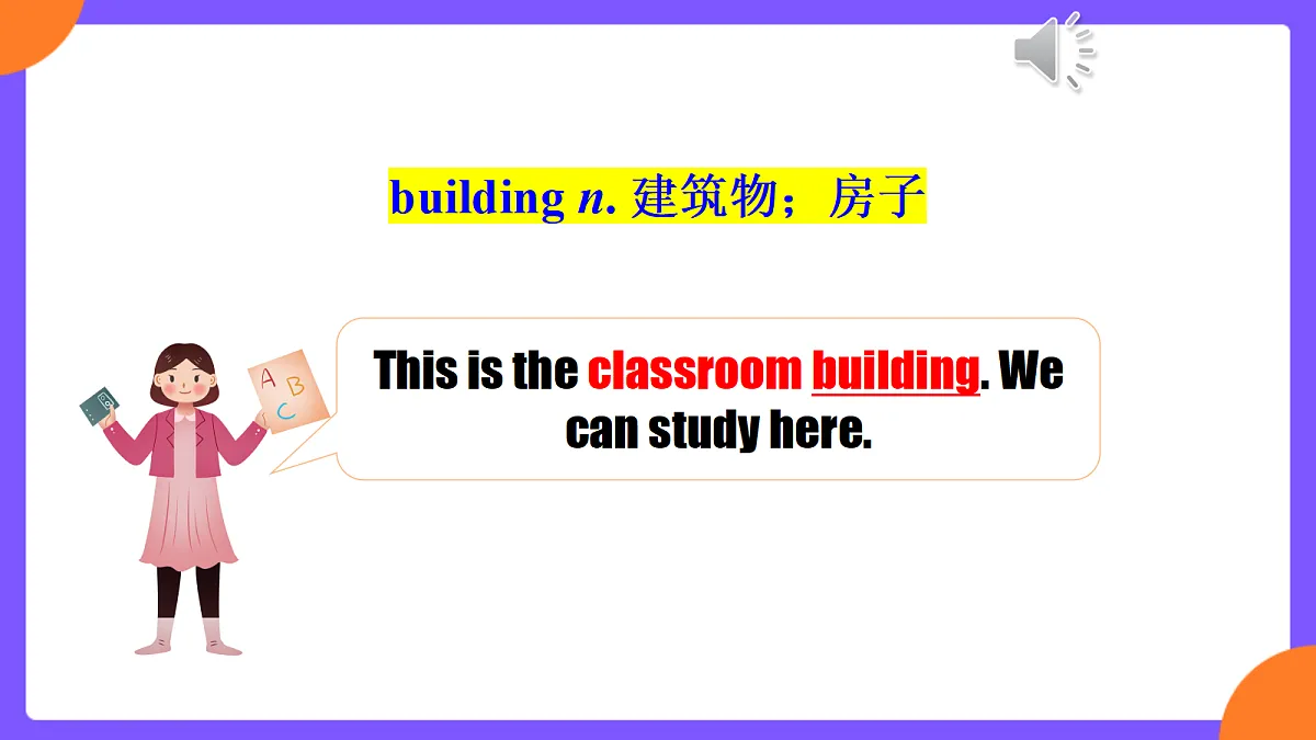 Unit3 My school! SectionA 1a-1d第7页