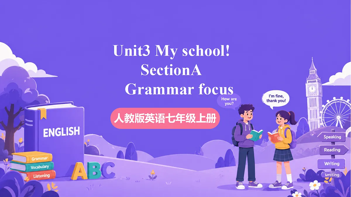 Unit3 My school! SectionA Grammar focus第1页