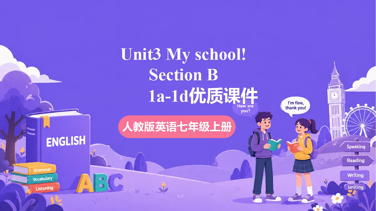 Unit3 My school! SectionB 1a-1d第1页